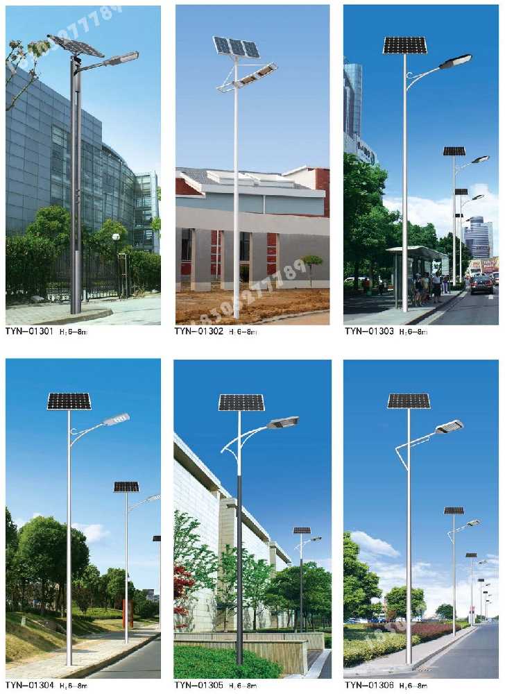 托克逊县市政道路太阳能路灯